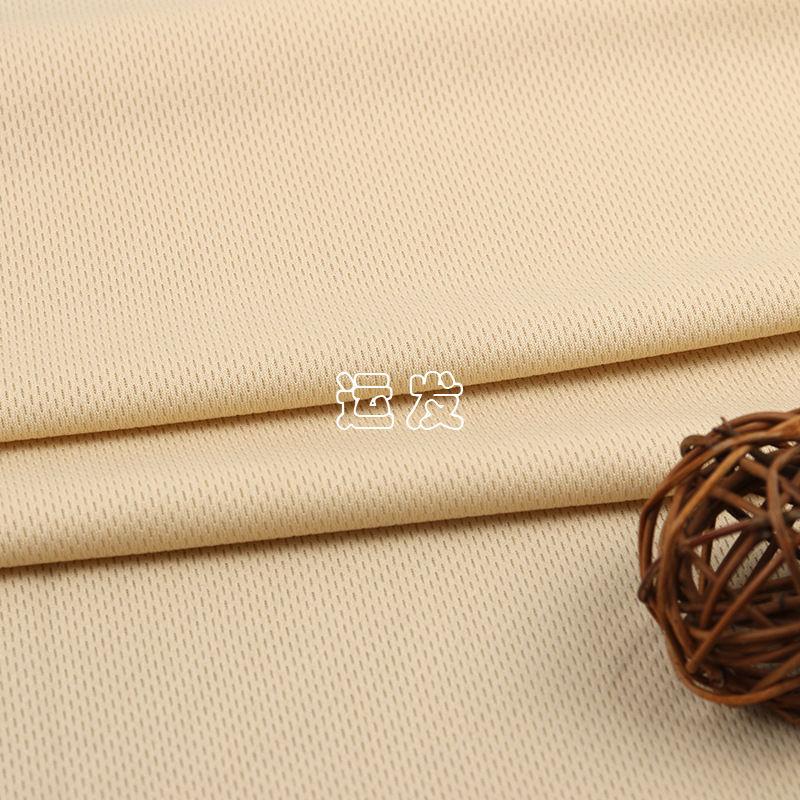 

Bird s Eye Mesh Fabric Knitted By The Meter for Clothing Dresses T-shirt Sewing Plain Quick-drying Sportswear Textile Breathable 100cmX150cm бежевый