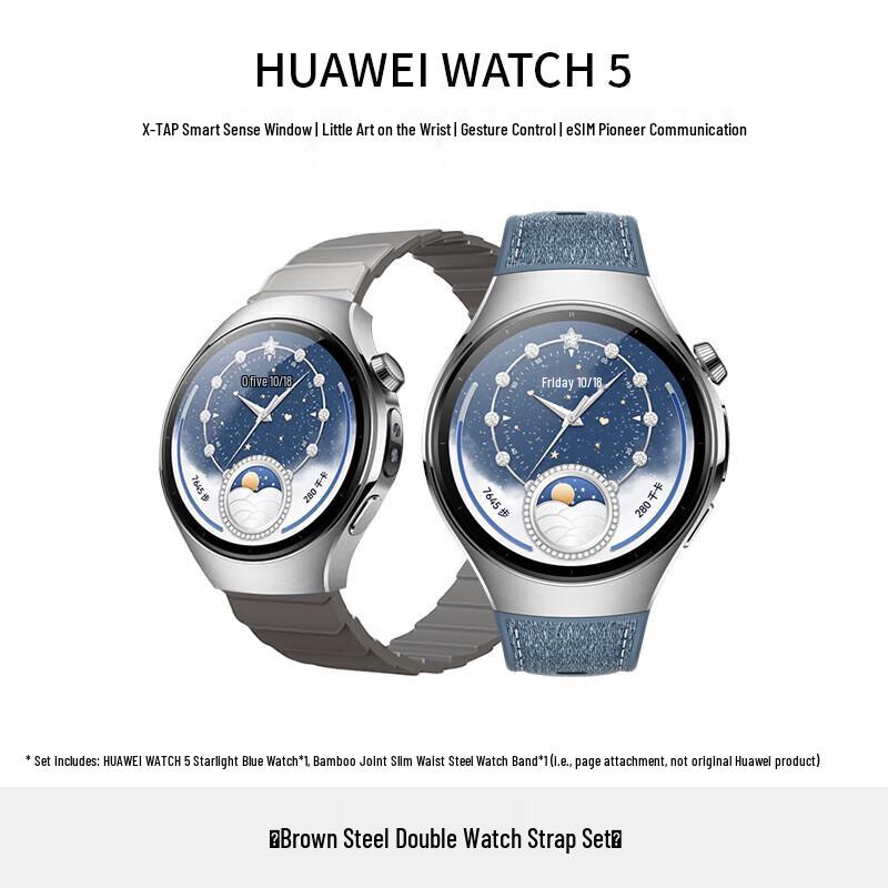 

HUAWEI WATCH 5 (CN version)