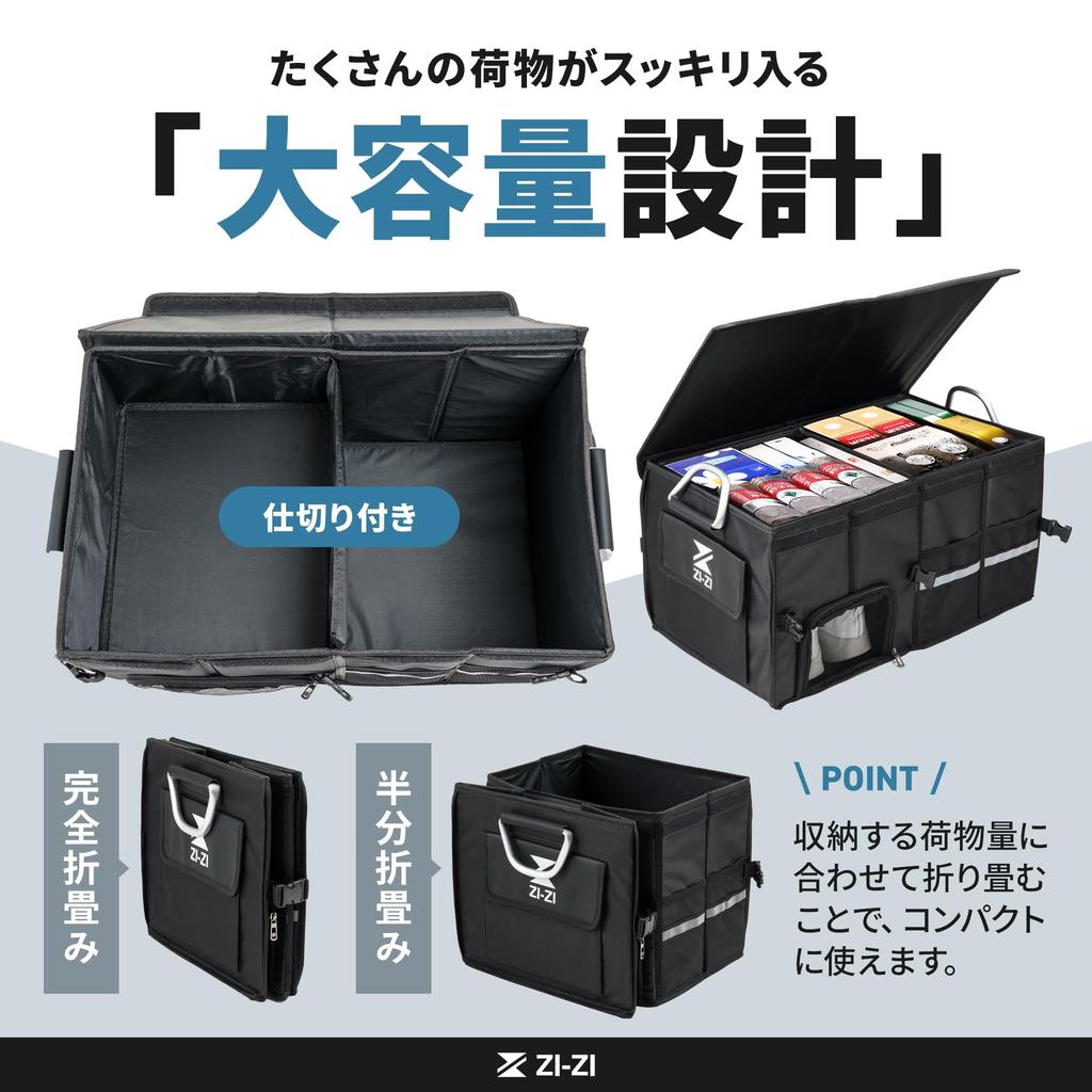 Auto Kofferraum Organizer mit Großem und Aluminium Schwarzem ZI-ZI Deckel, Kapazität, Faltbar, Griffe, (52L)
