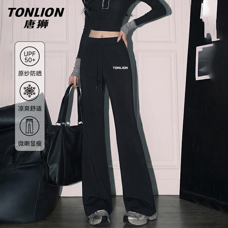 TonLion Women's Ice Silk Cooling UV Protection Micro-Flared Pants
