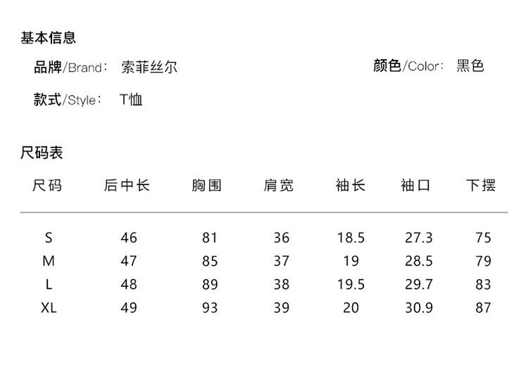 One collar vinegar fiber short sleeved T-shirt for women in 2026 summer, versatile and slimming, pleated waist cinching top