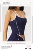 Women's Cross-Back Yoga Vest with Chest Pads - Color Block Fitness Sports Bra