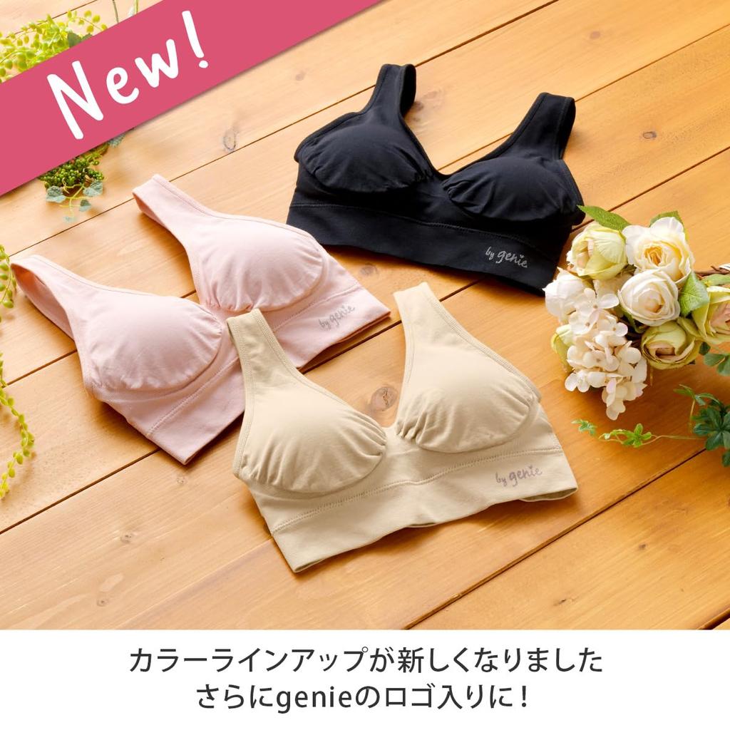 Japanese genie 3 night size L [Genuine product] Bra, colors, 3-piece set, non-wired bra, bra, standard,