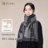Women's Pure Wool Scarf & Shawl