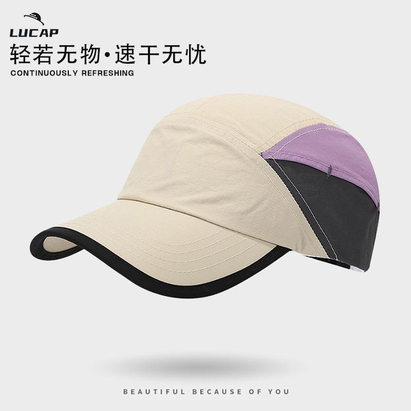 Hat Women's quick-drying baseball cap Spring and summer outdoor sports sunscreen sun hat Men's breathable waterproof quick-drying baseball cap