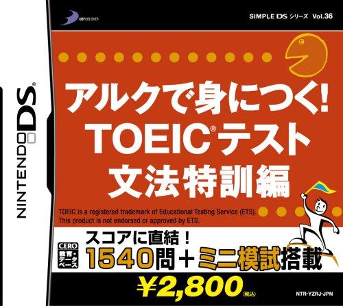 

Simple DS Series Vol. 36: Arc de Minitsuku! TOEIC Test Grammar [Japan Import]