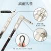 OTraki Guitar Cable Black 3m SL-3