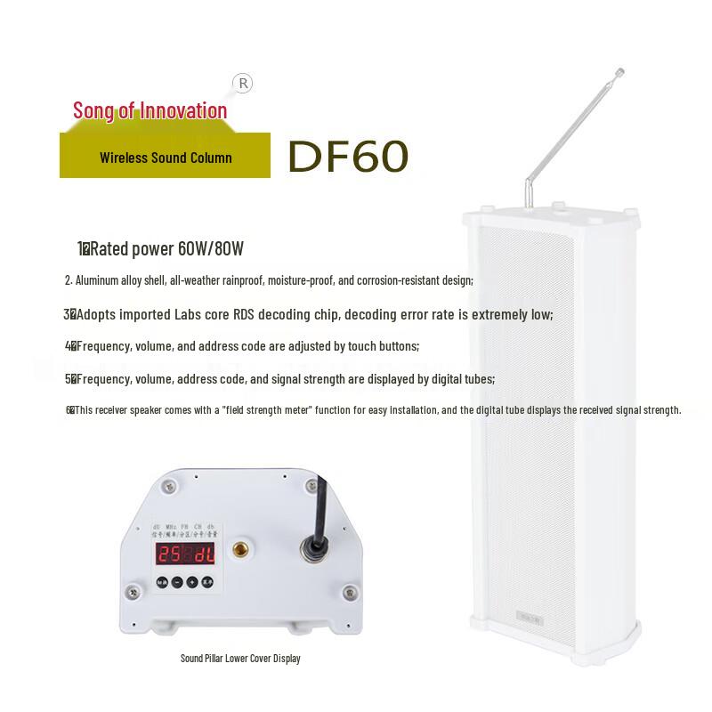 Chuanyuanzhige DF60 60W Outdoor Wall Speaker