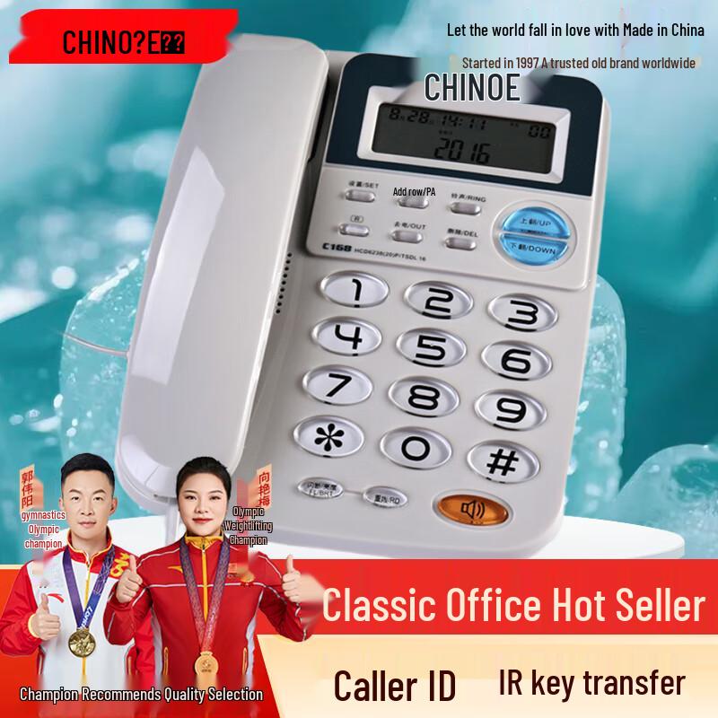 Zhongnuo Corded Landline Phone with Caller ID
