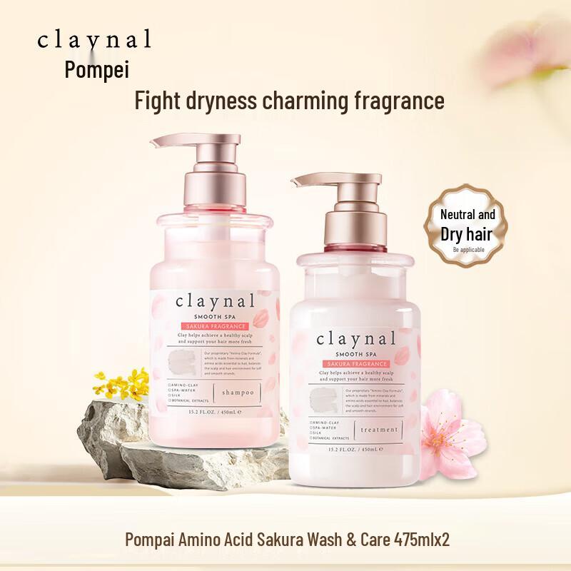 CLAYNAL Amino Acid Mineral Mud Shampoo & Conditioner Set