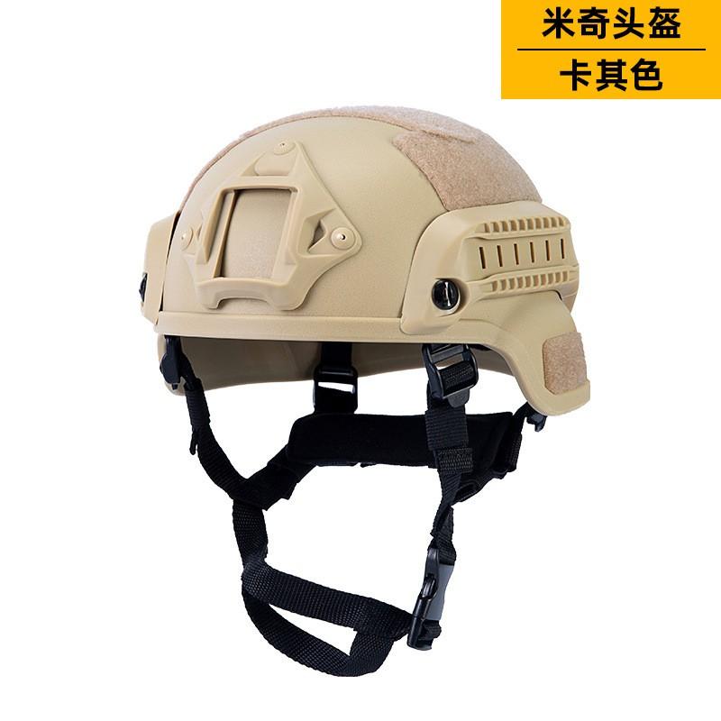 Tactical Helmet Hiking Camping Outdoor Sports Men Women All Durable Protective Gear
