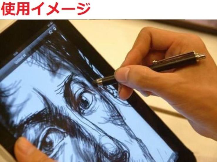 Washodo ASUS Transformer Book T100TA Dedicated Touch Pen Long Type Pen "504-0035" (touch Black)