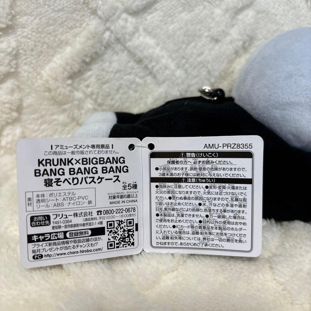 [USED] BIGBANG KRUNK Lying Down Pass Case G-DRAGON GD Jiyeon