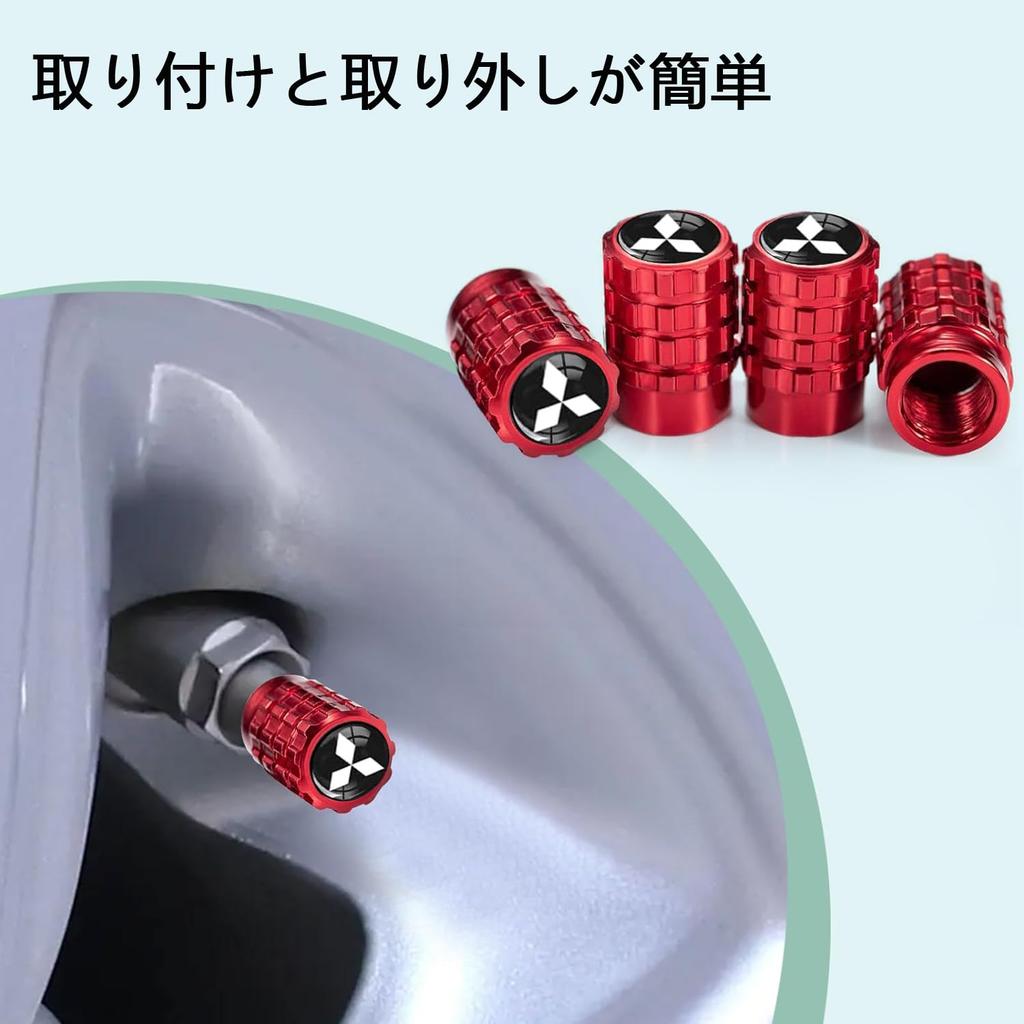 Air Valve Cap Mitsubishi Car Motorcycle Aluminum Alloy Lightweight Corrosion Protection Wheel Dress Up Set of 4 (Mitsubishi, Red)