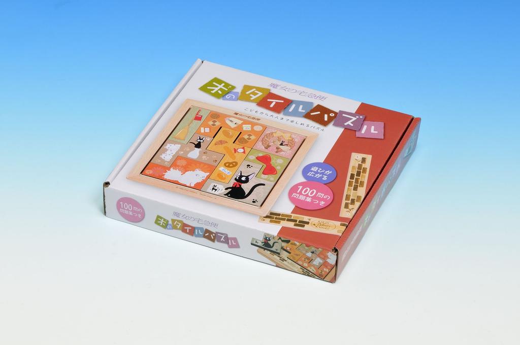 Kiki's Delivery Service Wooden Tile Puzzle