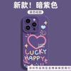 Lines Heart Compatible 16 Apple Phone Case iPhone 15 Pormax Girl 14 Plus Shockproof 13 Cute 12