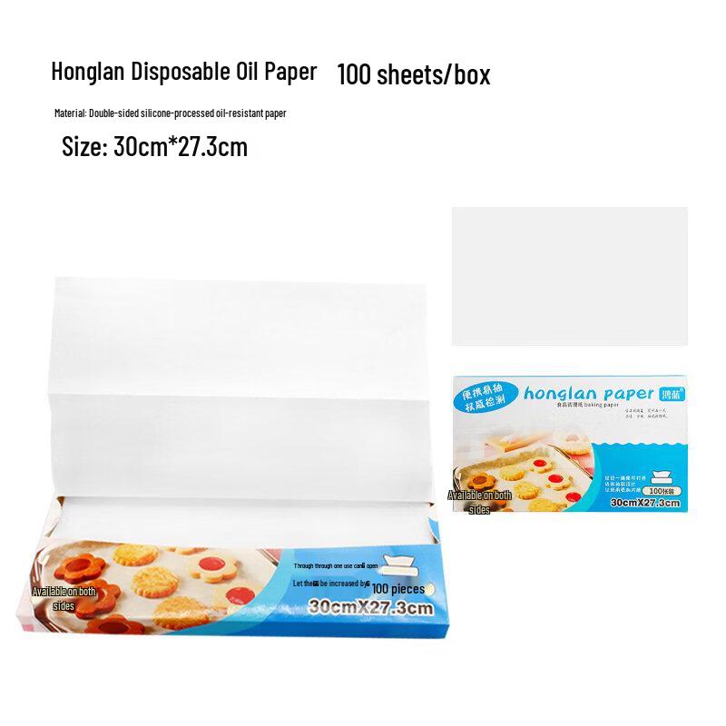 

ZISIZ Rectangular Double-Sided Silicone Parchment Paper