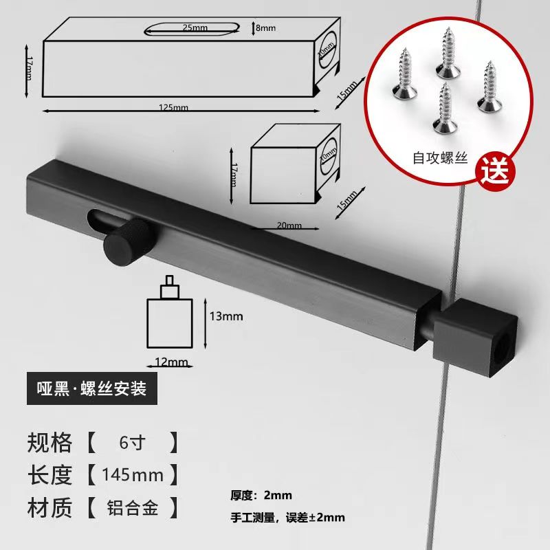 

Универсальный штифт из нержавеющей стали, алюминиевого сплава, дверная защелка из дерева, пряжка для двери спальни, дверной болт, противоугонные замки для туалета, артефакт