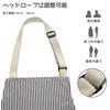 Thougthings Adjustable Apron for Men and Women, Neck Strap, Simple and Stylish, Large Sizes, Stain-Resistant, Wrinkle-Resistant, for Housework,