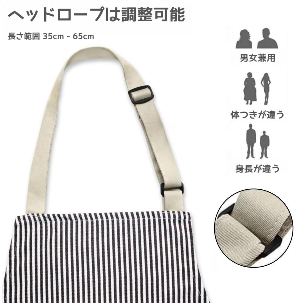 Thougthings Adjustable Apron for Men and Women, Neck Strap, Simple and Stylish, Large Sizes, Stain-Resistant, Wrinkle-Resistant, for Housework,