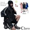 RomelCheo Oversized Tracksuit Short Sleeves and for and Club and and Street Black Set, Shorts, Sports, Exercise, Activities, Men's Women's, Summer,