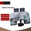 Beifu Professional 10x50 HD Binoculars with Rangefinder and Compass