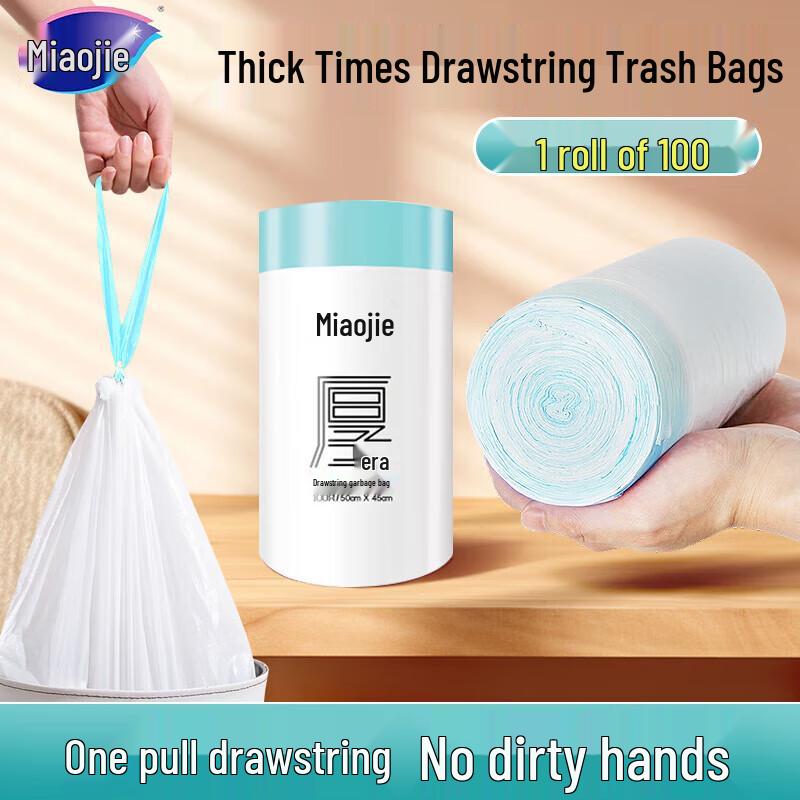 

MIAOJIE Thickened Drawstring Trash Bags