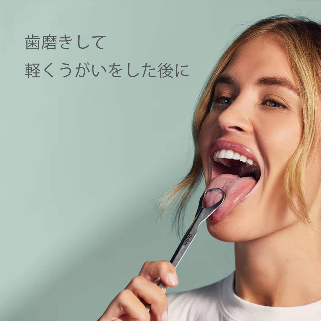 Davids Tongue Cleaner Scraper/Tongue