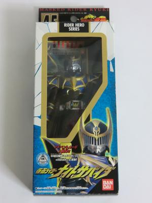 Rider Hero Series 45: Kamen Rider Knight Survive