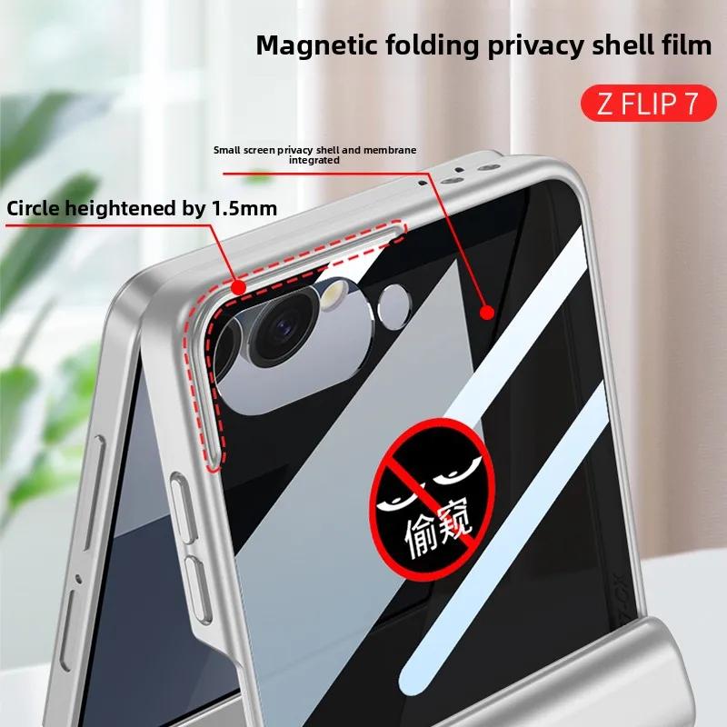 Magnetic Anti-Peeping Screen Film Phone Case for Samsung Galaxy Z Flip 7 6 Flip7 Flip6 ZFlip7 Inclusive Hinge Protective Cover