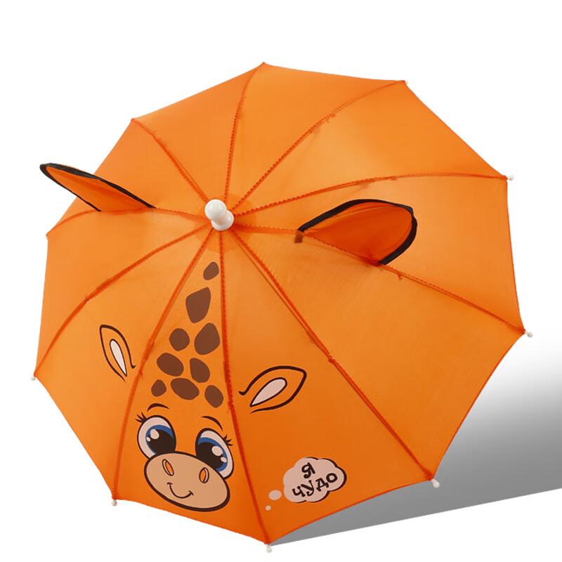 NanQiao Kids Cartoon Manual Umbrella for Toddlers