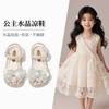 Girls Shoes Children's Bag Head Sandals 2025 New Summer Princess Baby Girl Summer Crystal Soft-soled Sandals