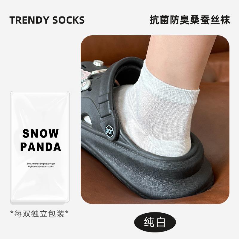 Socks Girls' Summer Solid Color Silk Socks Ice Socks Short Socks Versatile Confinement Socks Socks