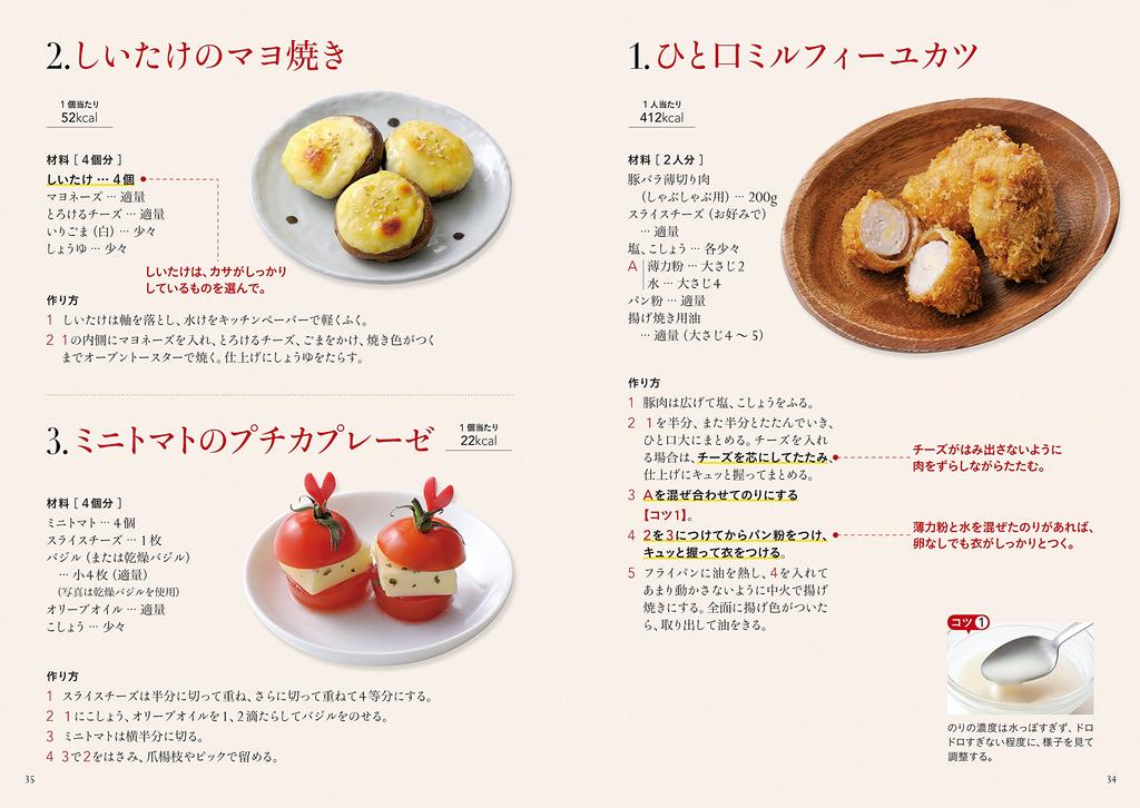 delicious selection of bento Cookpad's recipes!