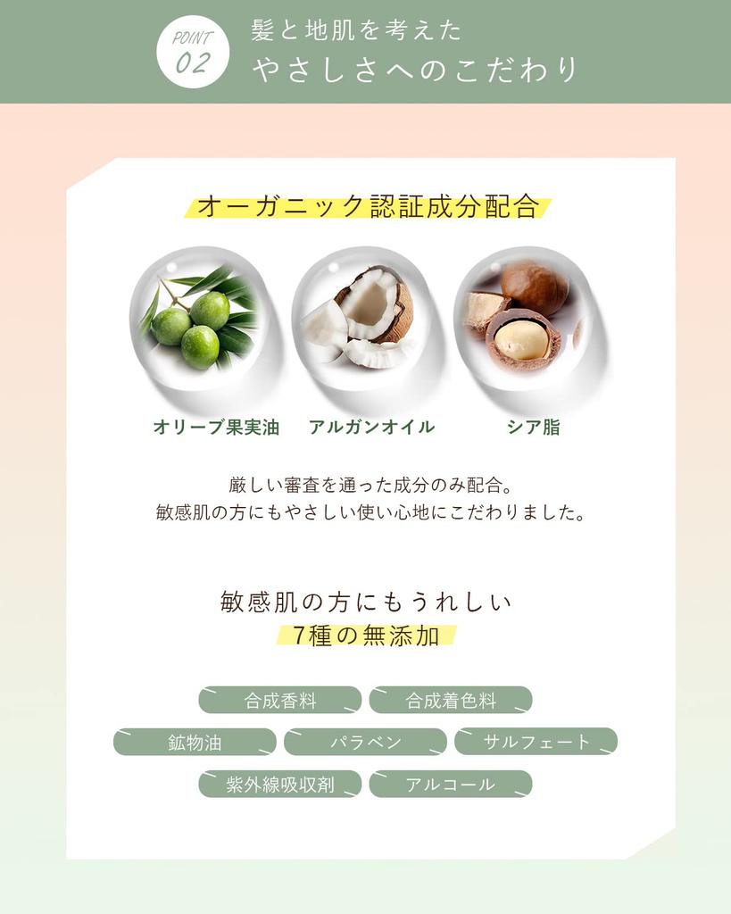 Orna Organic Hyaluronic Made in Japan Treatment, 500ml, Smooth, Additive-Free, Collagen, Acid,