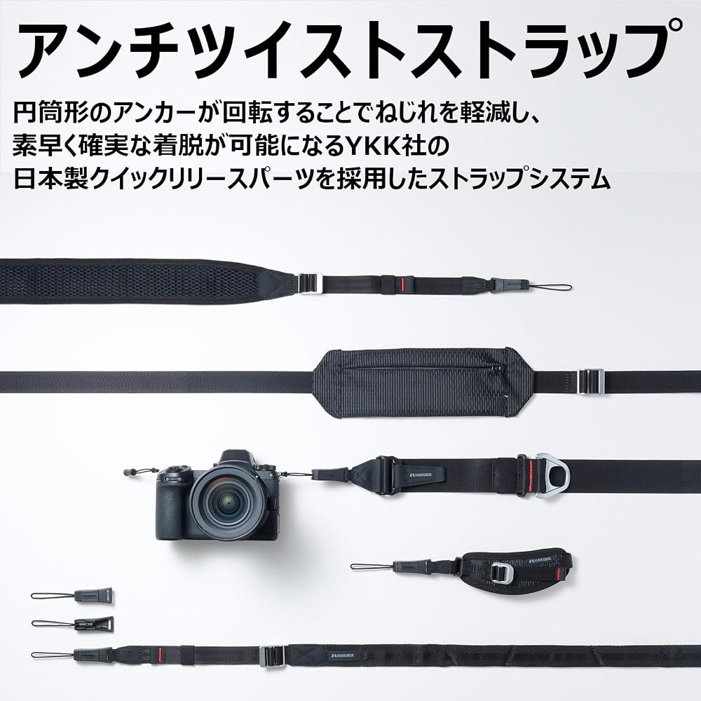 HAKUBA Camera Accessories Anti-Twist Strap [ErgoHand] Features YKK Twist-reducing Quick-release Parts. One-touch Attachment and Replacement. Single-ha