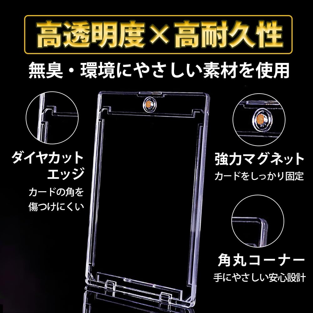 Magnet UV Magnetic Compatible with One and MTG Card UV Set A Loader, 35pt, Protection, Case, Storage, Display, Holder, Pokemon, Piece, Cards, Loader,