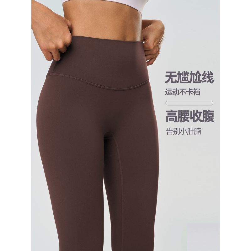 Style Exercise Workout Pants Women's High Waist Hip Lifting and Belly Contracting Cropped Pants Nude Feel Tight-Fitting Outerwear Pilates Yoga Pants