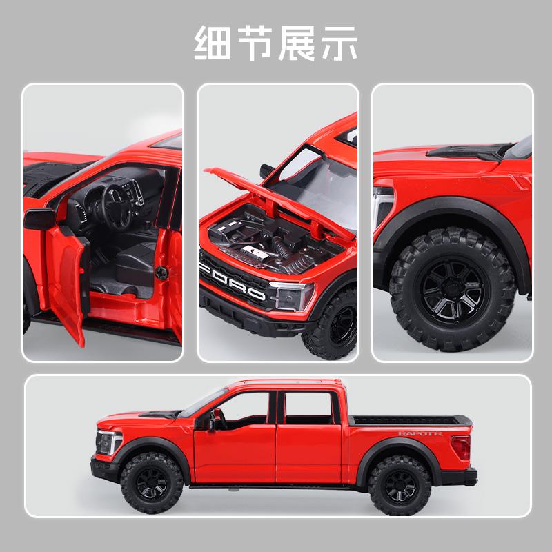 1:32 Ford F150 Raptor Off Road Pickup Truck Alloy Metal Diecast Model Car Home Trendy & Desktop Display Ornaments Birthday Gifts