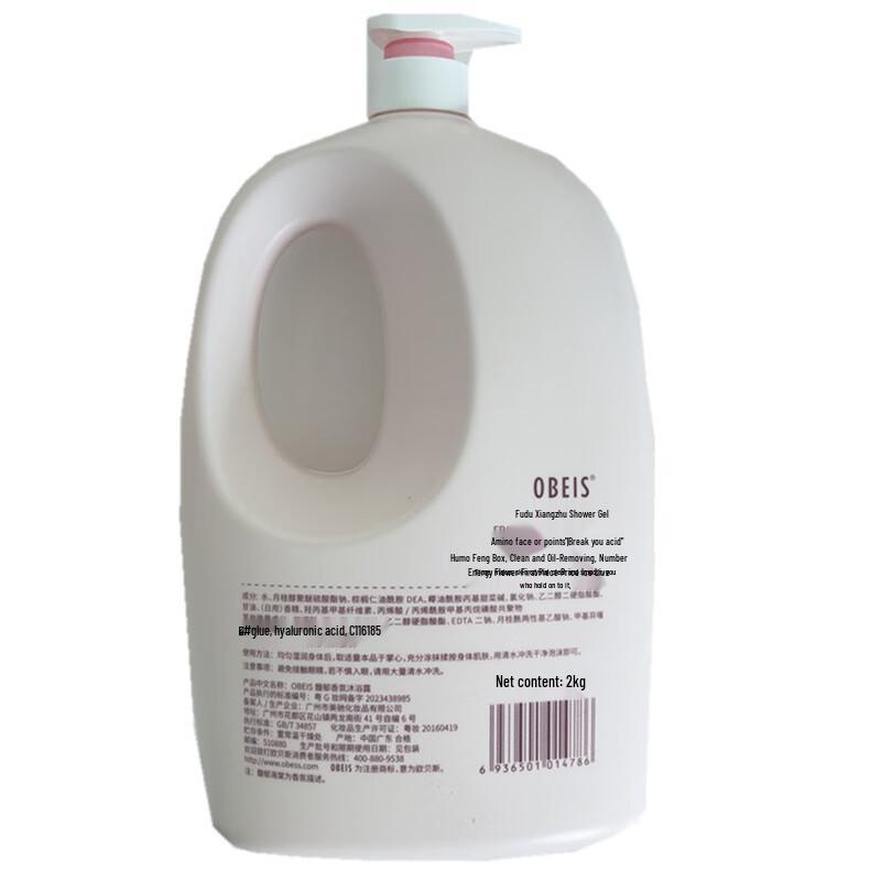 Obeis Fragrant Amino Acid Shower Gel 2kg