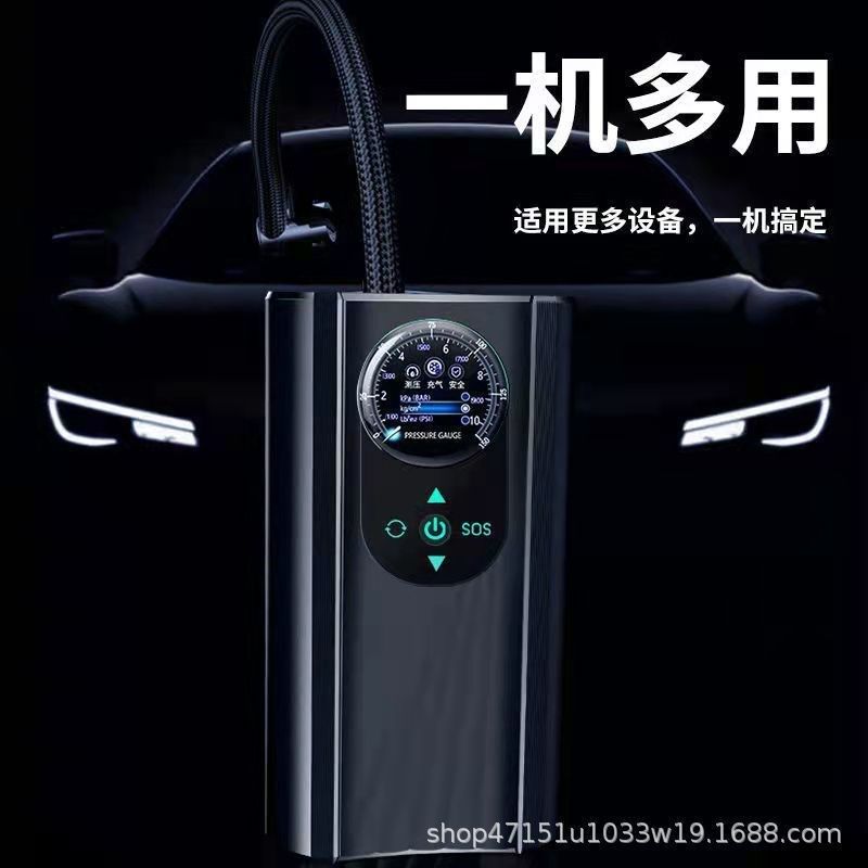 Car Air Pump, Car Electric Wireless Air Pump, Convenient Tire Inflator, Universal Multi-Functional Air Pump Super Power Air Pump (Car