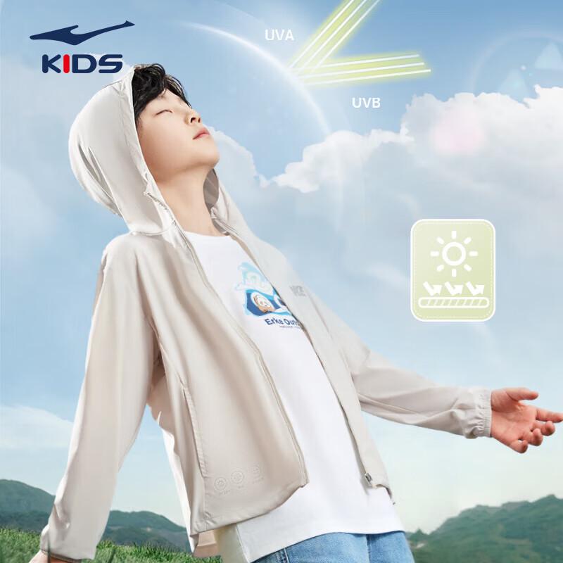 ERKE Kids Unisex Hooded Summer Sun Protection Jacket UPF50+ 170
