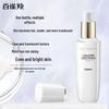 Pechoin Brightening & Hydrating Essence