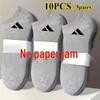 Unisex Summer No-Show Socks: Black, White & Gray Low-Cut Polyester-Cotton Blend