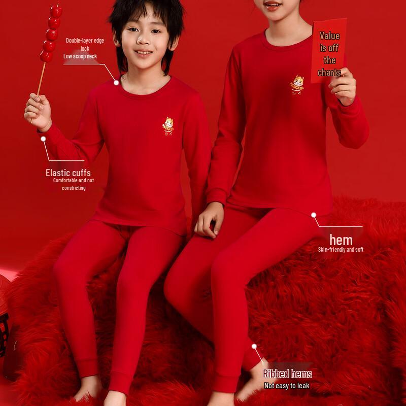 Hongdou Kids Pure Cotton Red Zodiac Thermal Set