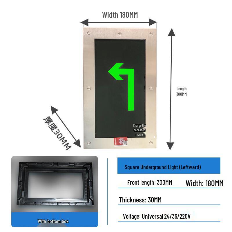 

Si Yi An 80 Aurora Embedded Emergency Buried Indicator Light 300x180mm