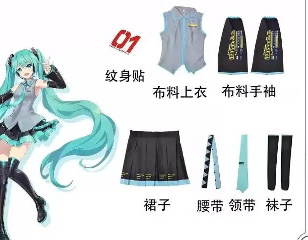 

Halloween virtual idol cos suit formula suit patent leather cosplay two-dimensional animation girl JK suit full set XXXL