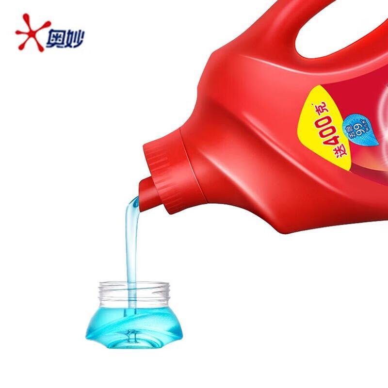 Omo Deep Clean Concentrated Laundry Detergent
