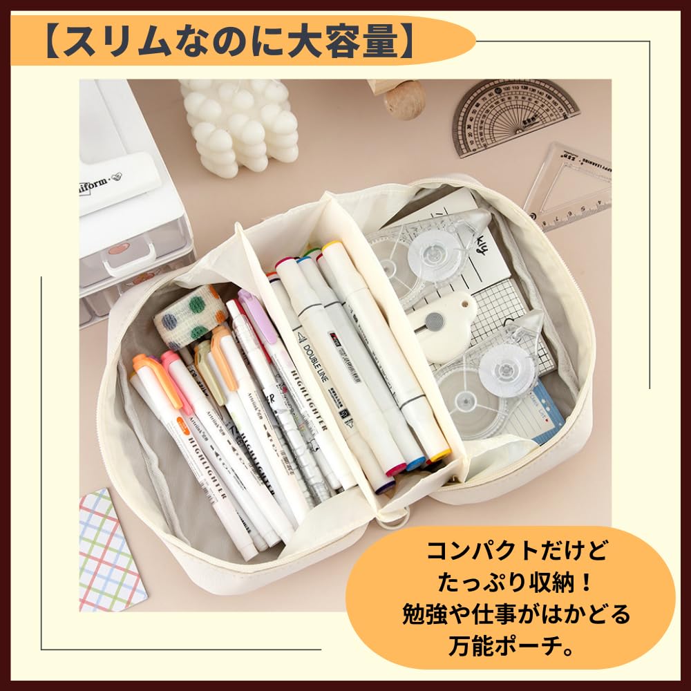ideamall Pen Case, Large Capacity, Multifunctional, for Adults, Stationery Storage, Portable, Simple Design (Beige)