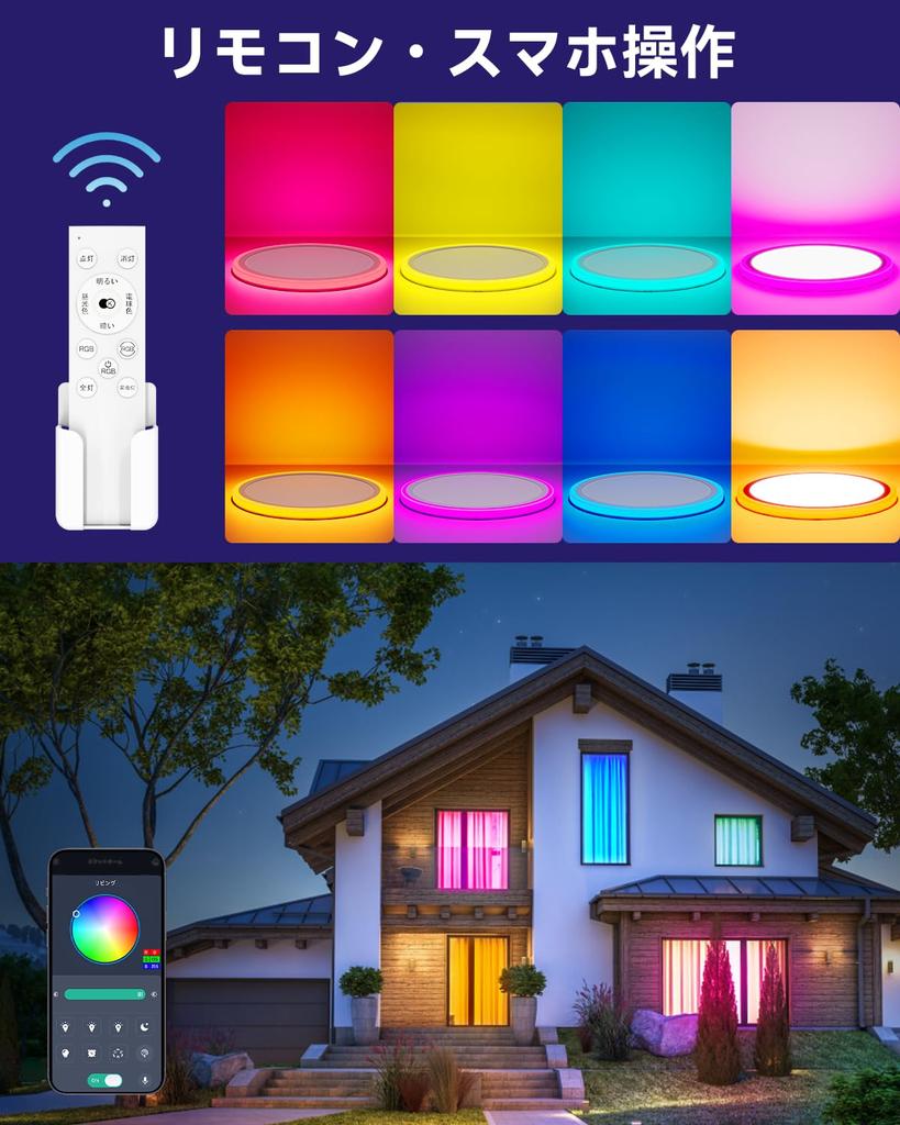 Coizabera LED Ceiling Light 10 Tatami 5200lm Indirect Light RGB Color Dimmable Color Ultra Thin Ceiling Light Fixture Stylish Electric Fluorescent